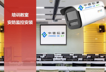 安裝深圳梅華附近的道路監(jiān)控系統(tǒng) 福田區(qū)中康路家庭監(jiān)控安裝公司