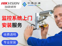 深圳道路水庫各種監(jiān)控?cái)z像頭的安裝