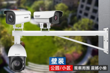 深圳龍華區(qū)科學(xué)園監(jiān)控?cái)z像頭安裝 公司辦公弱電綜合布線