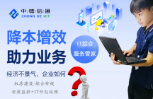 公司電腦維護(hù)外包服務(wù)公司
