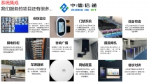 沒時間修電腦？找IT維護(hù)公司輕松解決！中德運(yùn)維