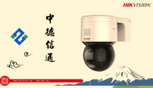 當前安防監(jiān)控最新應用介紹
