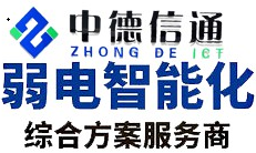 公司監(jiān)控安裝的操作流程及注意事項！