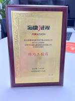 ?？低曁丶s工程商授權(quán)