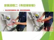 攝像頭安裝指南，?？低晭p松實(shí)現(xiàn)安全管理