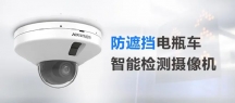 深圳防盜報(bào)警監(jiān)控安裝服務(wù)-家用安裝高清攝像頭監(jiān)控，通訊技術(shù)