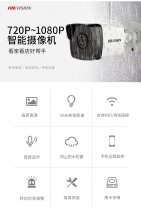 深圳監(jiān)控?cái)z像頭安裝-上門安裝攝像頭監(jiān)控-專業(yè)維護(hù)維修，隨時(shí)隨地