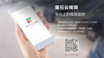 深圳福田安裝監(jiān)控師傅上門服務|學校監(jiān)控安裝，專業(yè)維護，隨時隨地
