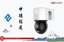 深圳攝像頭安裝服務(wù)