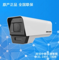 DS-2CD1T35-LA海康威視 日夜全彩數(shù)字高清網(wǎng)絡(luò)室外防水?dāng)z像機(jī)光學(xué)變焦鏡頭紅外夜視外接音頻監(jiān)控一體機(jī)經(jīng)濟(jì)型雙光攝像頭300萬(wàn)全彩POE版 深圳?？低暣?全國(guó)聯(lián)聯(lián)保