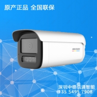 DS-2CD3T27EWDV3-L?？低暠O(jiān)控?cái)z像頭高清室外全彩夜視攝像POE供電拾音監(jiān)控槍機(jī)手機(jī)遠(yuǎn)程防水?dāng)z像 200萬(wàn)全彩 深圳?？低暣?監(jiān)控安防工程-深圳監(jiān)控安裝
