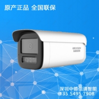 DS-2CD3T26WDV3-L?？低暎℉IKVISION）200萬(wàn)白光全彩高清夜視戶外探頭手機(jī)遠(yuǎn)程監(jiān)控器安防設(shè)備POE供電 深圳海康威視代理－深圳安防監(jiān)控工程－深圳南山監(jiān)控安裝公司