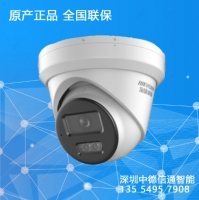 DS-2CD3346DWDV3-I海康威視監(jiān)控?cái)z像頭 2K高清星光夜視室內(nèi)外家用poe網(wǎng)絡(luò)攝像機(jī)半球家庭戶外探頭手機(jī)遠(yuǎn)程監(jiān)控器安防設(shè)備 400萬(wàn)電源版 深圳?？低暣恚钲诳萍紙@監(jiān)控安裝公司－深圳高新園監(jiān)控工程安裝調(diào)試維修