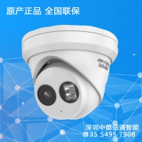DS-2CD3325-I海康威視（HIKVISION）網(wǎng)絡(luò)監(jiān)控?cái)z像頭紅外高清半球連錄像機(jī)監(jiān)控設(shè)備套裝帶POE 200萬(wàn)紅外 深圳?？低暣?深圳寶安區(qū)監(jiān)控安裝公司-深圳寶安監(jiān)控安防工程