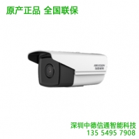 DS-2CD3T25-I3?？低晹z像頭200萬(wàn) POE高清監(jiān)控器室外防水紅外夜視監(jiān)控?cái)z像頭 深圳海康威視代理－深圳監(jiān)控安裝公司