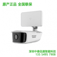 DS-IPC-K14H-LWT?？低?00萬(wàn)攝像頭無(wú)線監(jiān)控器wifi高清監(jiān)控器雙向?qū)χv室外防水白光全彩語(yǔ)音對(duì)講手機(jī)遠(yuǎn)程監(jiān)控器安防設(shè)備
