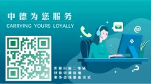 深圳南山監(jiān)控安防安裝公司