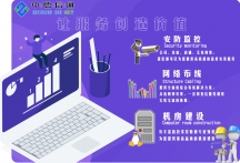 深圳中德信通：工廠、園區(qū)如何進(jìn)行安防監(jiān)控系統(tǒng)的建設(shè)和運(yùn)維