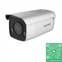 ?？低? DS-2CD3T47FWDA3-LS(4mm)(國內標配)全彩/自定義語音錄入/人車準確識別/雙向語音對講