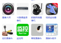 深圳專業(yè)監(jiān)控安裝：打造您的安全防線，讓安心觸手可及