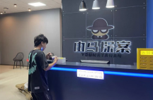 中德信通：為南山陽光華藝大廈4樓辦公室安裝監(jiān)控安裝WIFI網(wǎng)絡(luò)覆蓋打造高效、安全的網(wǎng)絡(luò)環(huán)境