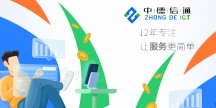 深圳南山監(jiān)控?cái)z像頭安裝、監(jiān)控?cái)z像頭維修維護(hù)-ZDXT