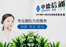 提供深圳南山辦公室卡位裝網(wǎng)絡(luò)線公司