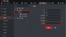 ?？低曢T禁設(shè)備如何設(shè)置超級(jí)密碼開門的？