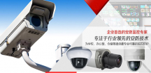 2023年深圳CPSE安防展安博會(huì)：引領(lǐng)安防監(jiān)控行業(yè)最新技術(shù)和特點(diǎn)