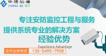 深圳監(jiān)控安裝公司：滿足企業(yè)客戶當前實際需求，實現(xiàn)市場環(huán)境應(yīng)用發(fā)展的未來
