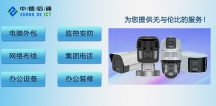 別墅監(jiān)控如何安裝攝像頭