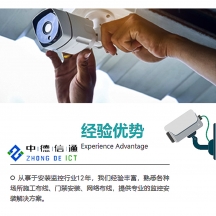 綜合布線系統(tǒng)介紹