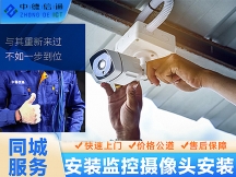 ?？涤脖P錄像機提示網(wǎng)絡(luò)不可達解決方法