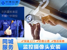深圳?？低晫Ｙu店，深圳螢石云專賣店，深圳?？当O(jiān)控安裝售后服務(wù)中心電話