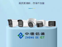 上門安裝監(jiān)控?cái)z像頭怎么收費(fèi)？