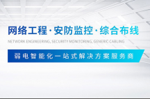 深圳附近找給公司、小區(qū)、家里、辦公室安裝攝像頭的師傅和怎么選擇安裝