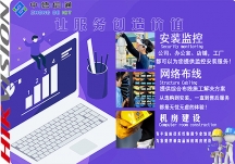 深圳監(jiān)控安裝公司-深圳?？低暟惭b攝像頭電話