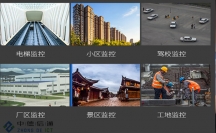 深圳園區(qū)專業(yè)監(jiān)控安裝 專業(yè)小區(qū)安裝監(jiān)控服務 歡迎來電咨詢