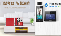 深圳門禁考勤 安裝門禁公司 ?？低?同城上門