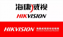 ?？低暣砩蹋钲诒O(jiān)控安裝公司特約工程商