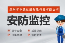 監(jiān)控安裝費(fèi)用及常見問題解答