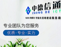 深圳市監(jiān)控安裝服務(wù) 優(yōu)質(zhì)選擇與專業(yè)建議