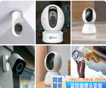 有線POE供電監(jiān)控怎么安裝？