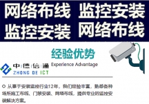 TP-Link安防監(jiān)控安裝 一站式解決方案