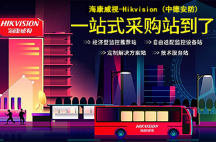電梯監(jiān)控安裝方案 安防解決方案服務商！